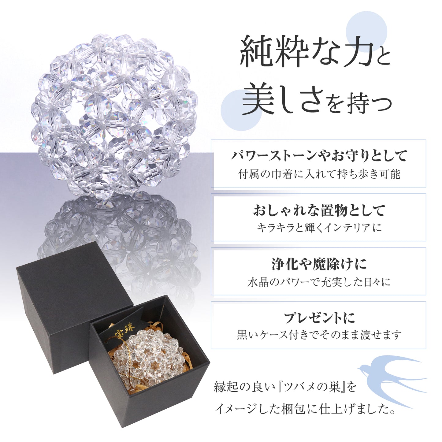宝珠 天然石 5A 水晶 フラーレン バッキーボール 大サイズ 120個